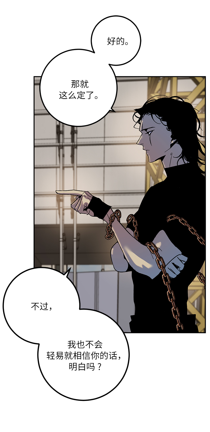 [第16话] 谦让的美德（1）68