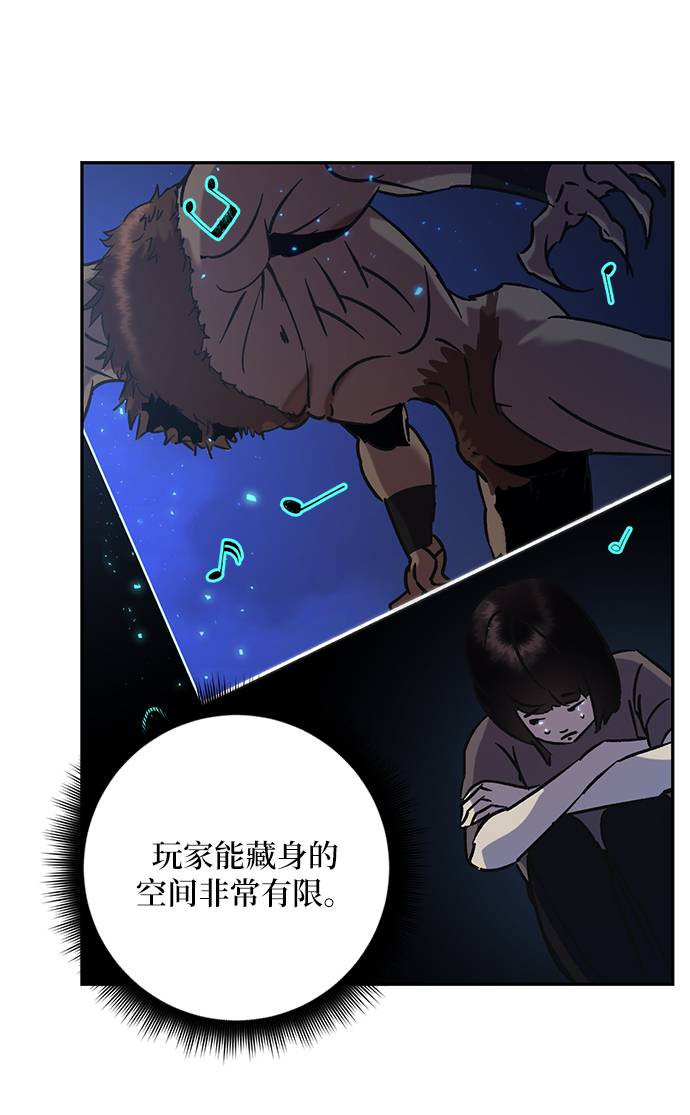 [第28话] 开始的变化（3）57