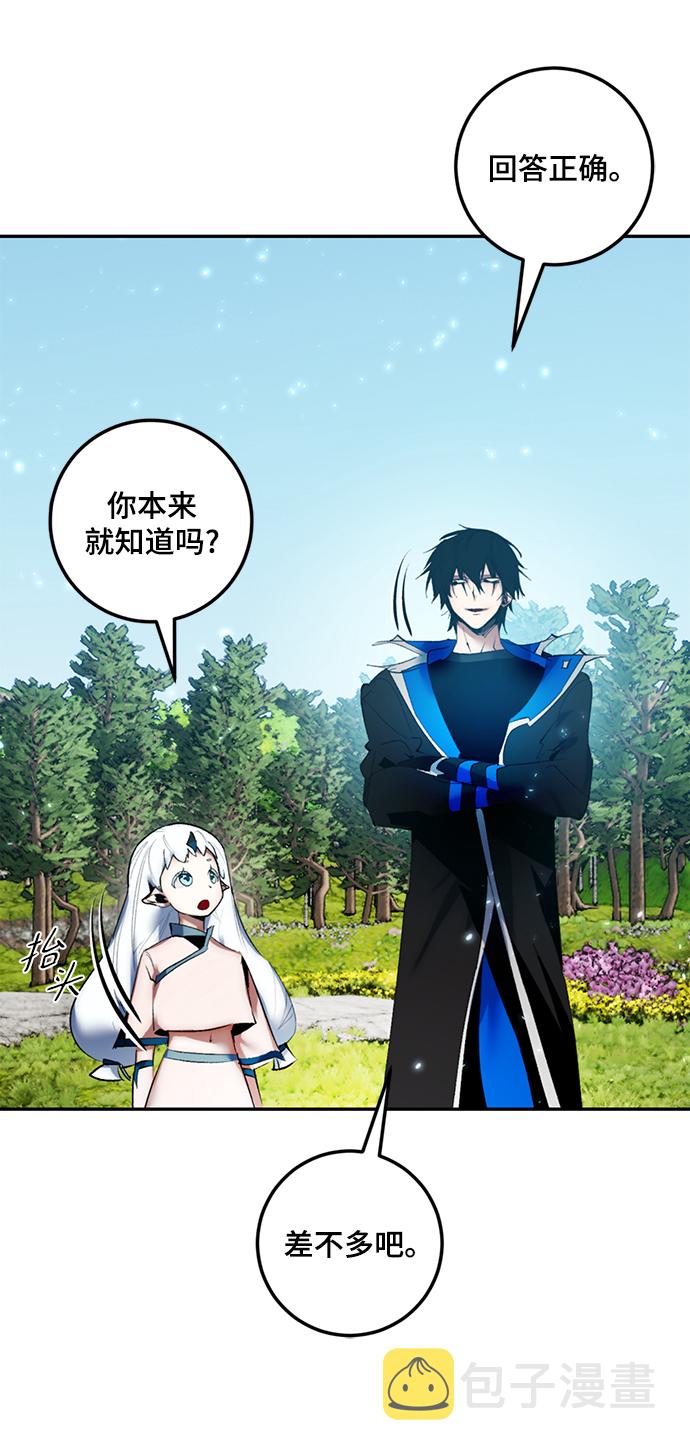 [第81话] 湖底村庄（1）35