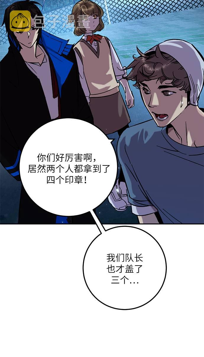[第28话] 开始的变化（3）73