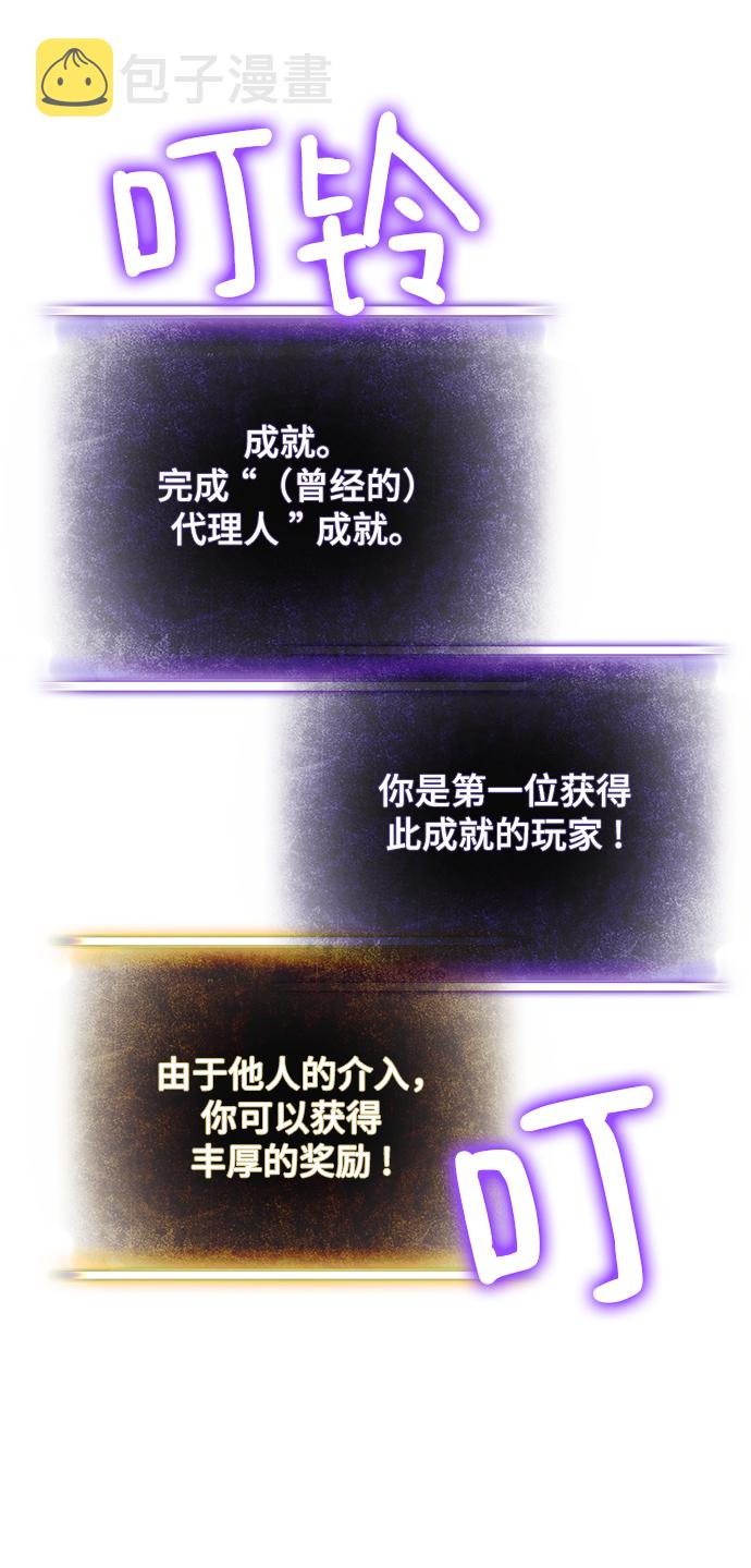 [第74话] 寻找恶魔的人（1）20