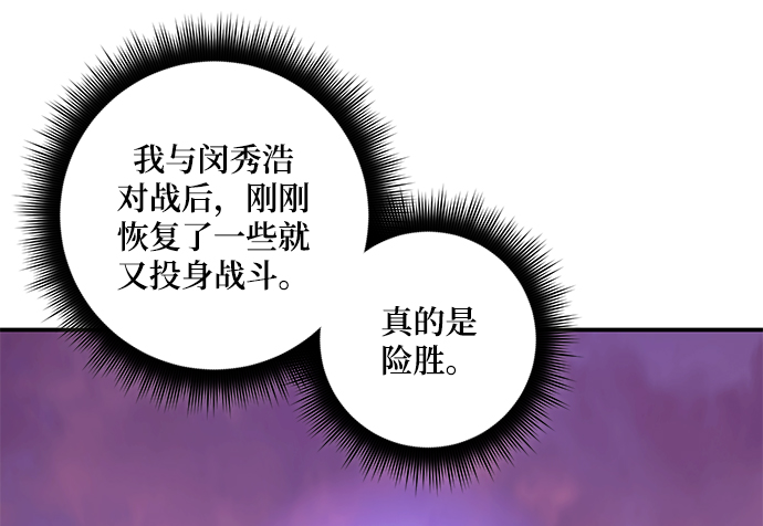 [第66话] 两者选一（1）5