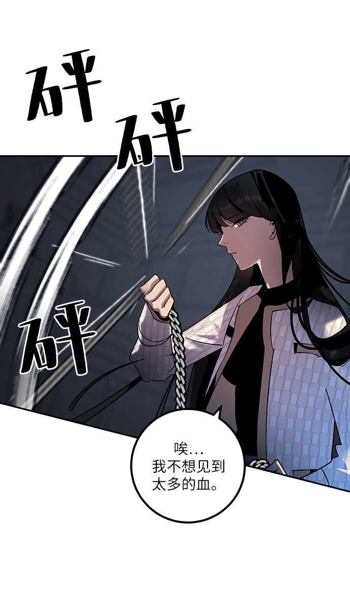 [第19话] 死亡宣告22
