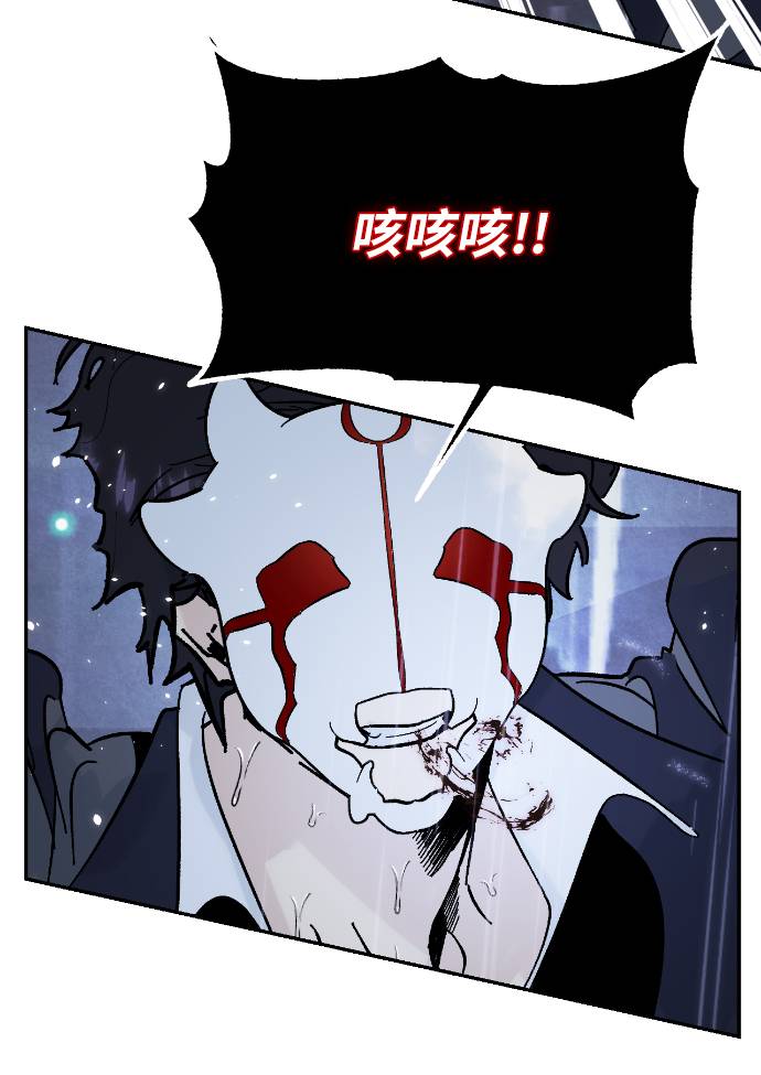 [第50话] 悲叹的假面（2）14