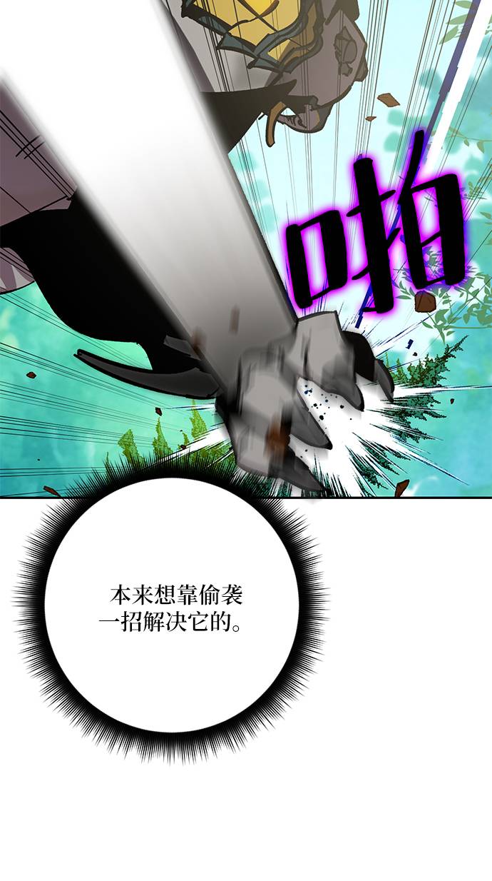 [第34话] 冲击锥62