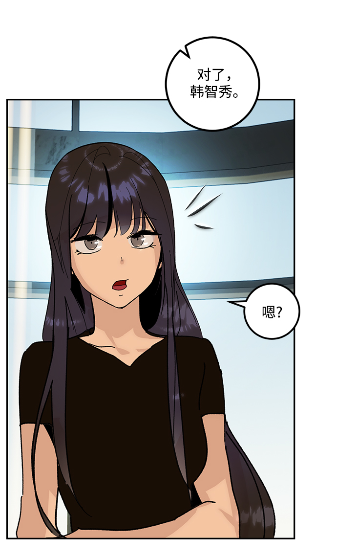 [第52话] 麒麟之子62