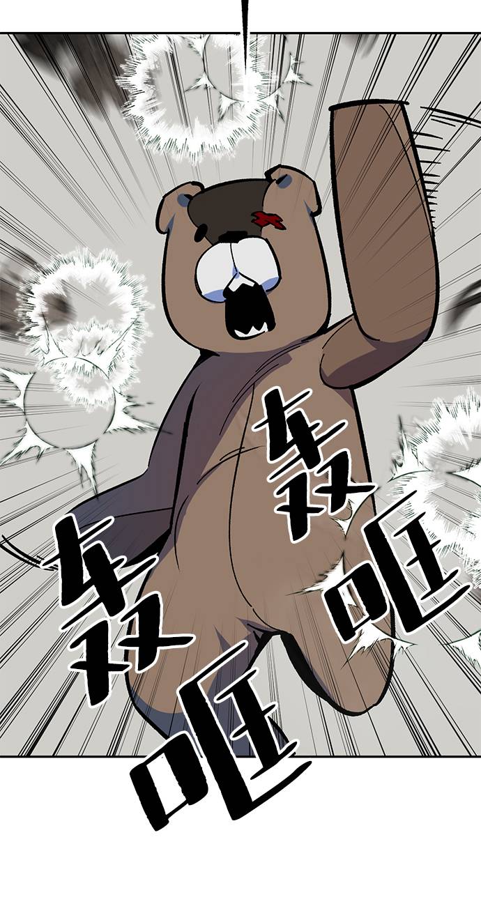 [第33话] 海星（4）50