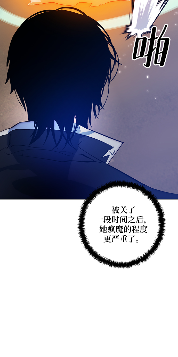 [第99话] 约定（1）48