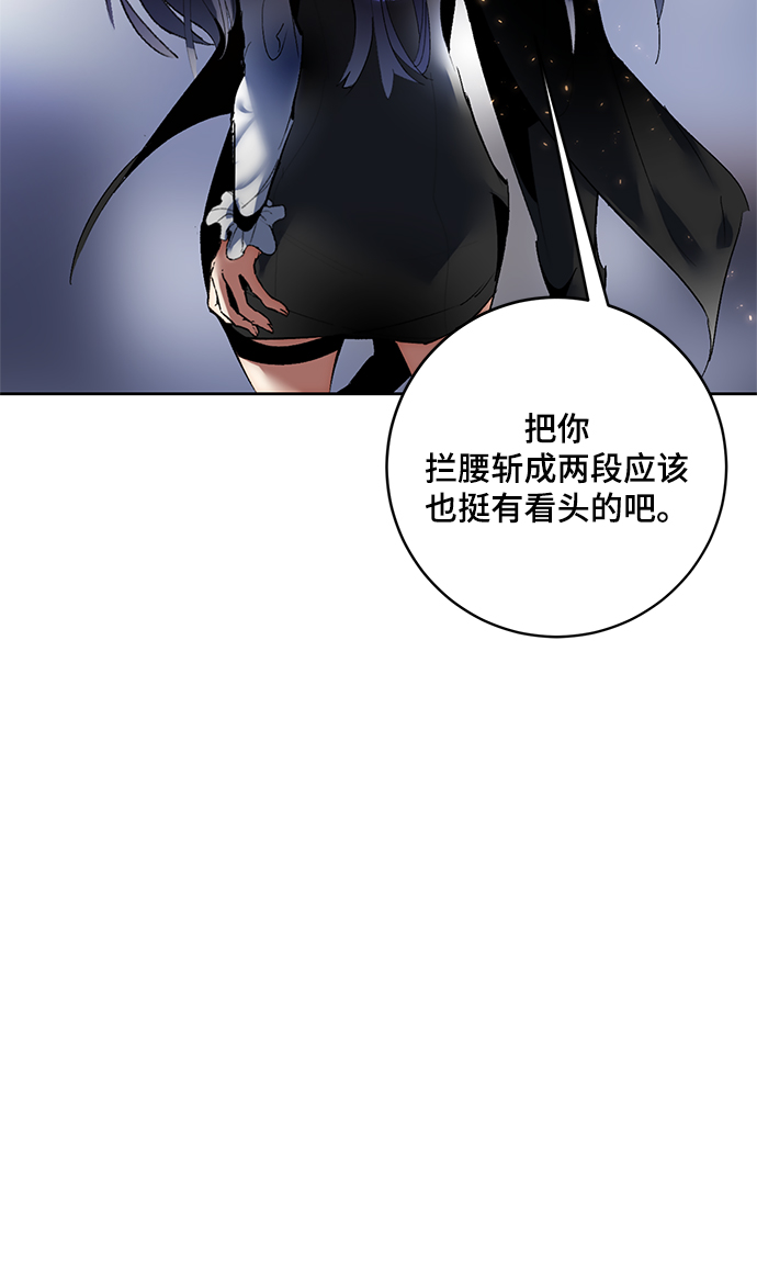 [第91话] 天煞星（2）16