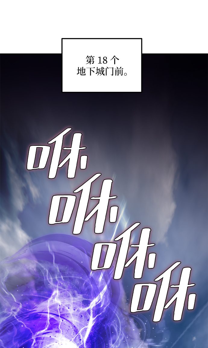 [第57话] 英雄的心脏（1）10