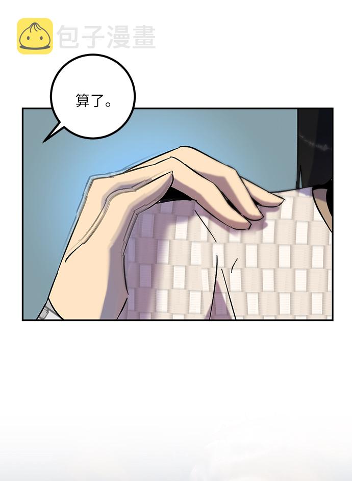 [第17话] 谦让的美德（2）12