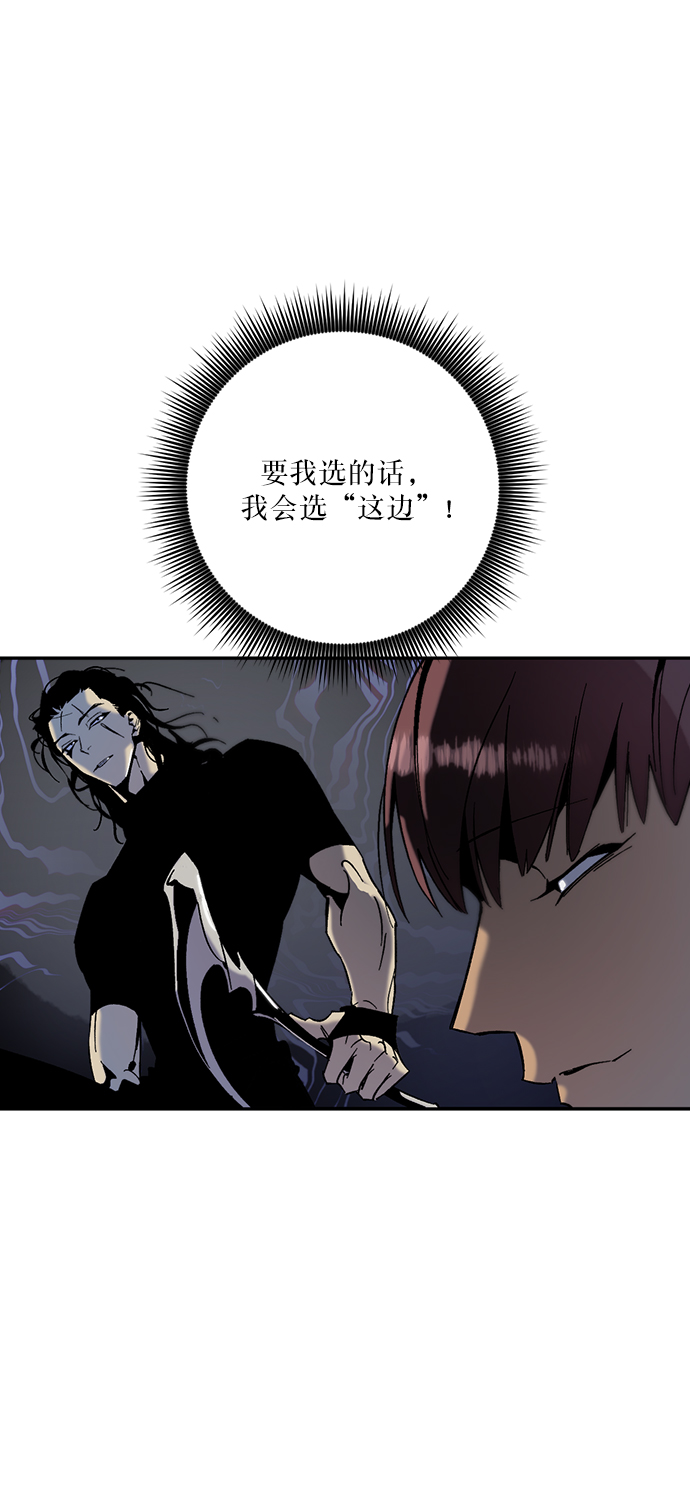 [第17话] 谦让的美德（2）69