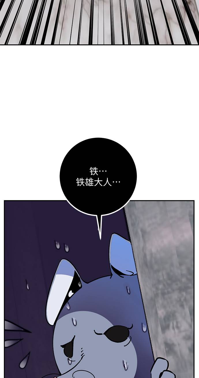 [第35话] 乌鸦座的卡拉斯（1）70