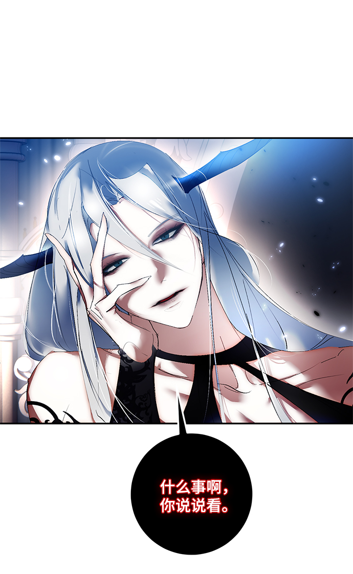 [第78话] 寻找恶魔的人（5）83