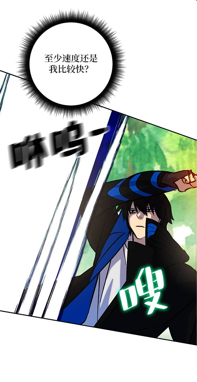 [第31话] 海星（2）28