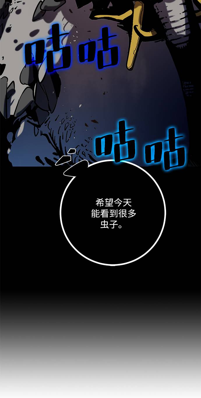 [第30话] 海星（1）73