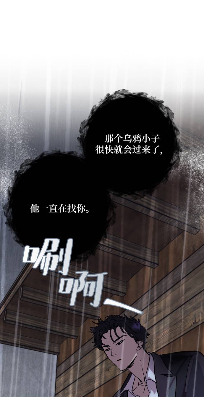 [第49话] 悲叹的假面（1）24