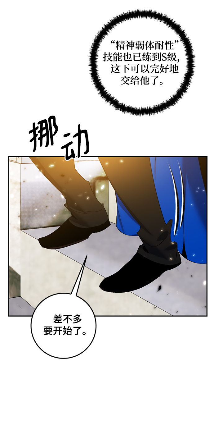 [第79话] 活动任务（1）42