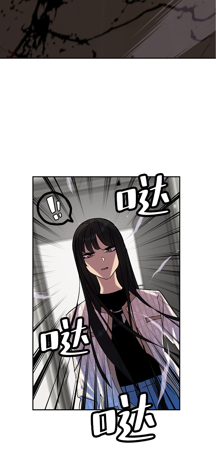 [第25话] 战略和攻略45