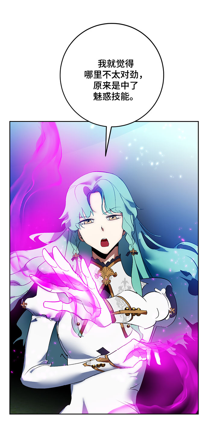 [第84话] 贝希摩斯（1）64
