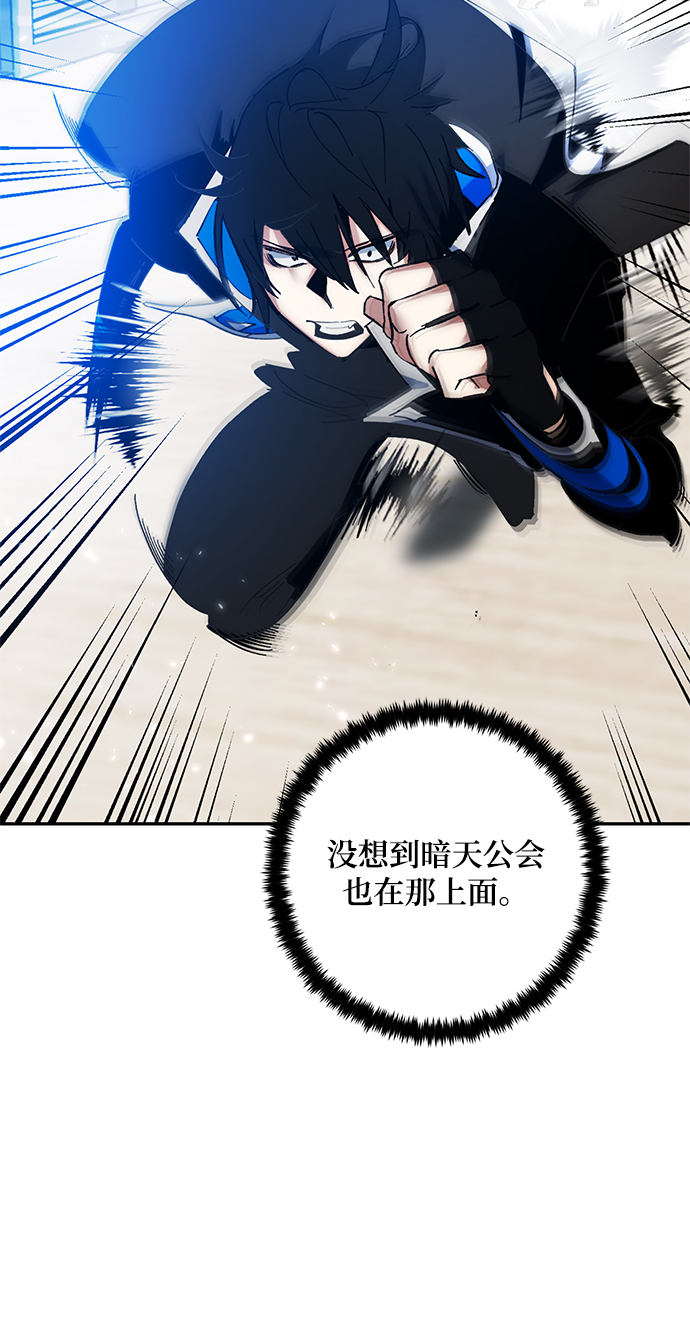 [第75话] 寻找恶魔的人（2）39