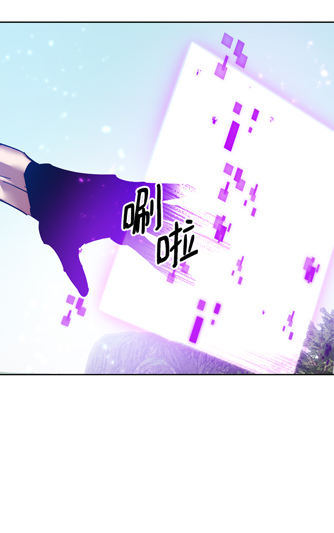 [第85话] 贝希摩斯（2）16