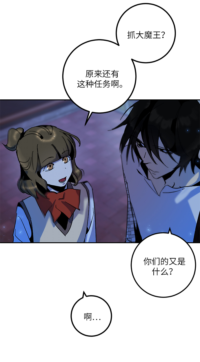 [第14话] 游戏的乐趣29