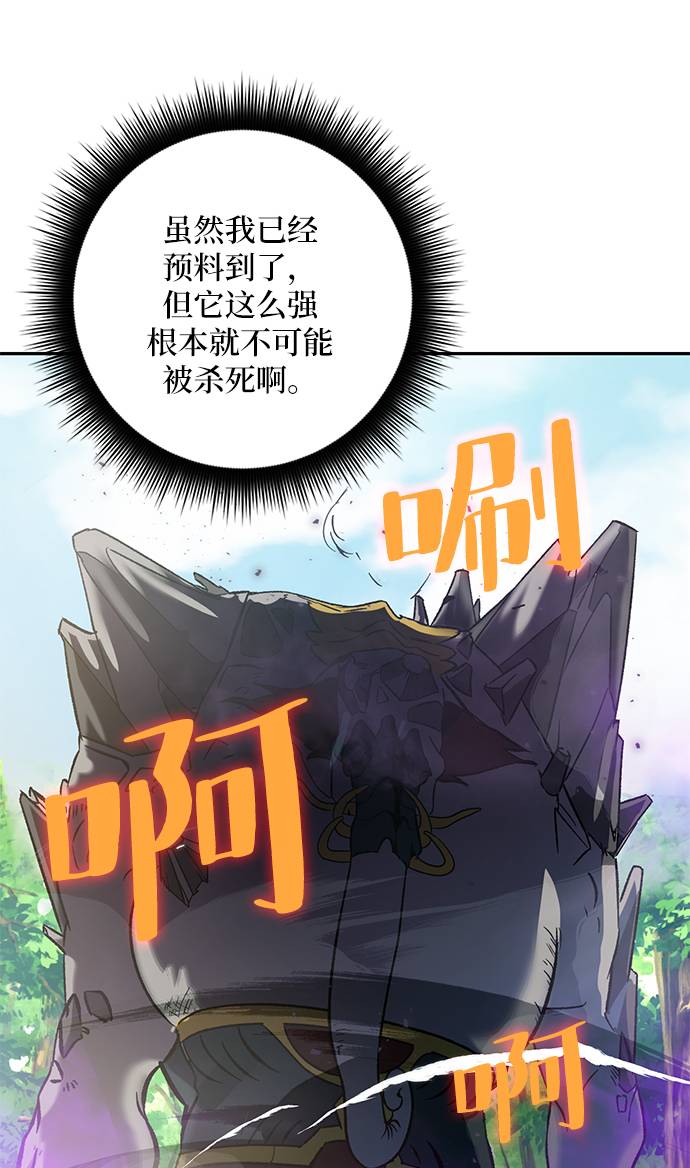 [第31话] 海星（2）37