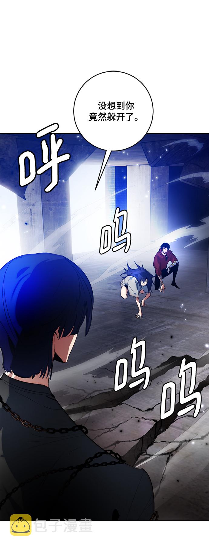 [第97话] 病娇女的爱（3）46