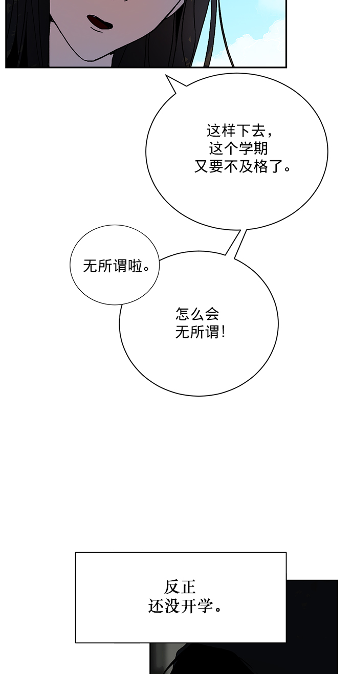 [第1话] BAD ENDING64
