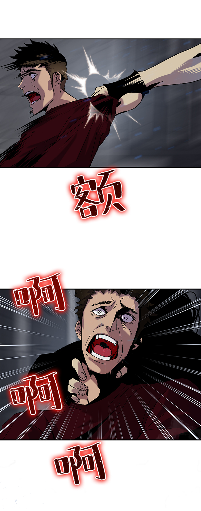 [第19话] 死亡宣告50
