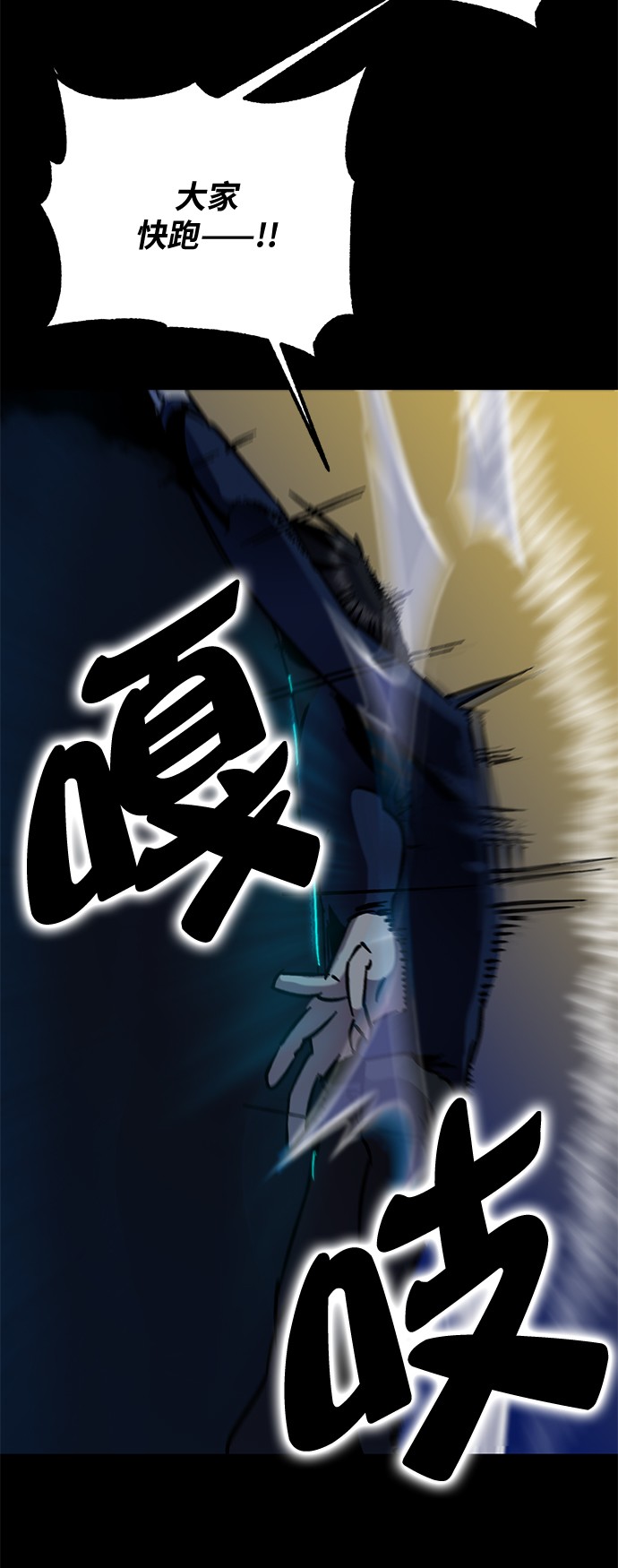 [第15话] 第2关10