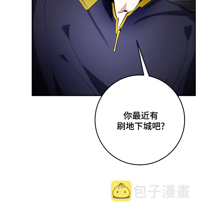 [第101话] 千变（1）75