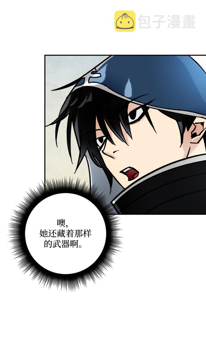 [第55话] 隐藏的炸弹（1）27