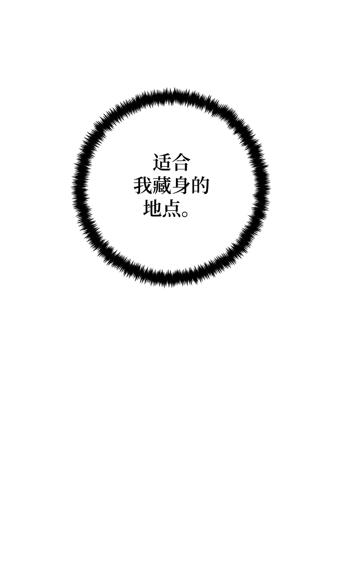 [第94话] 召唤（3）14