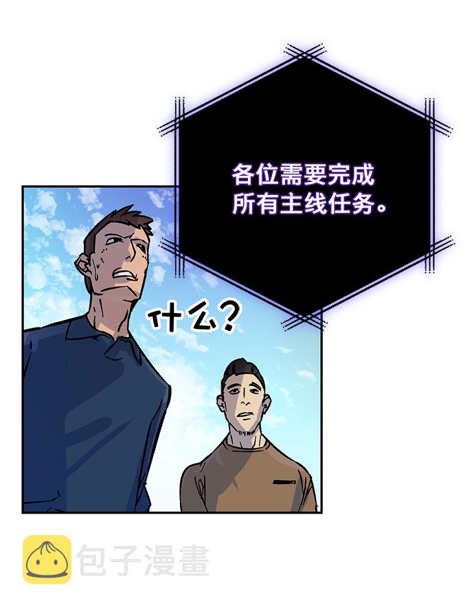 [第3话] 角色扮演游戏（1）13