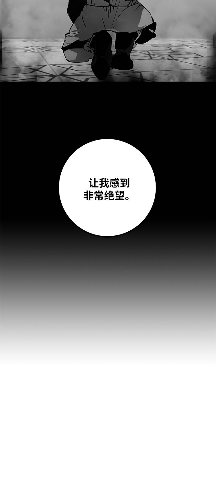 [第32话] 海星（3）47