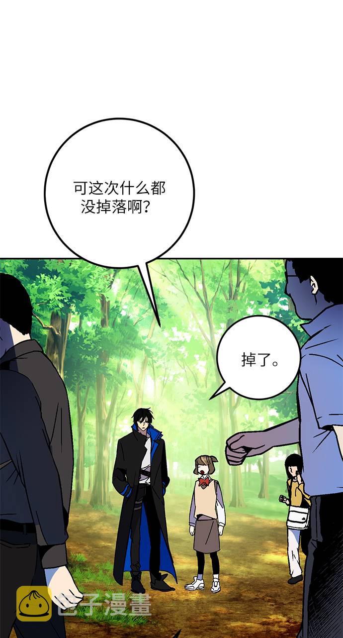 [第35话] 乌鸦座的卡拉斯（1）12