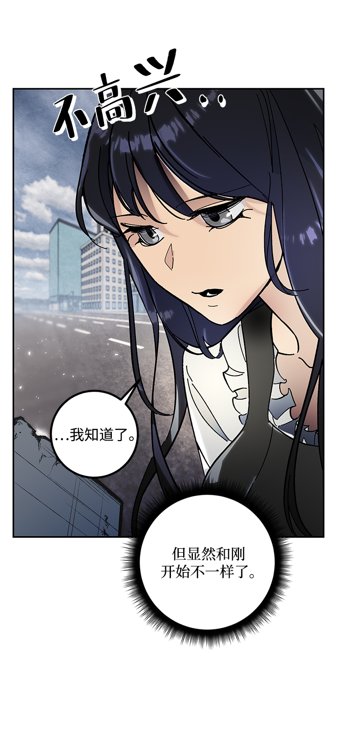 [第56话] 隐藏的炸弹（2）71
