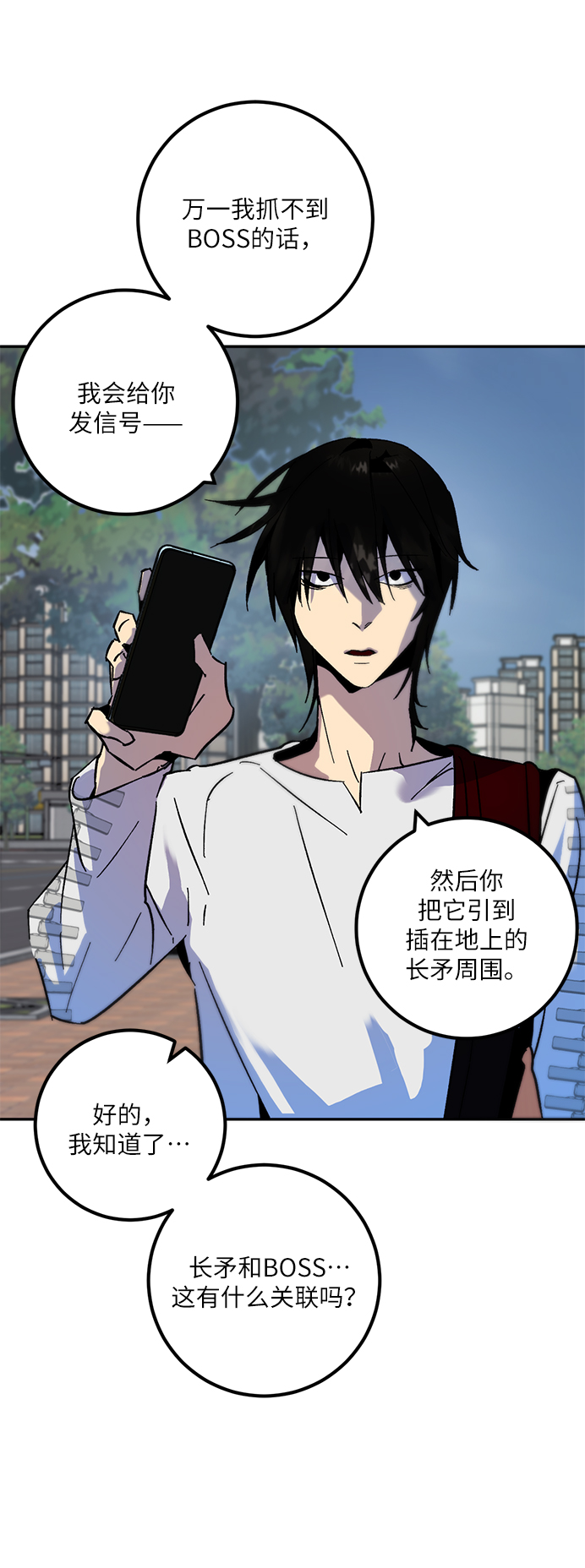 [第17话] 谦让的美德（2）59
