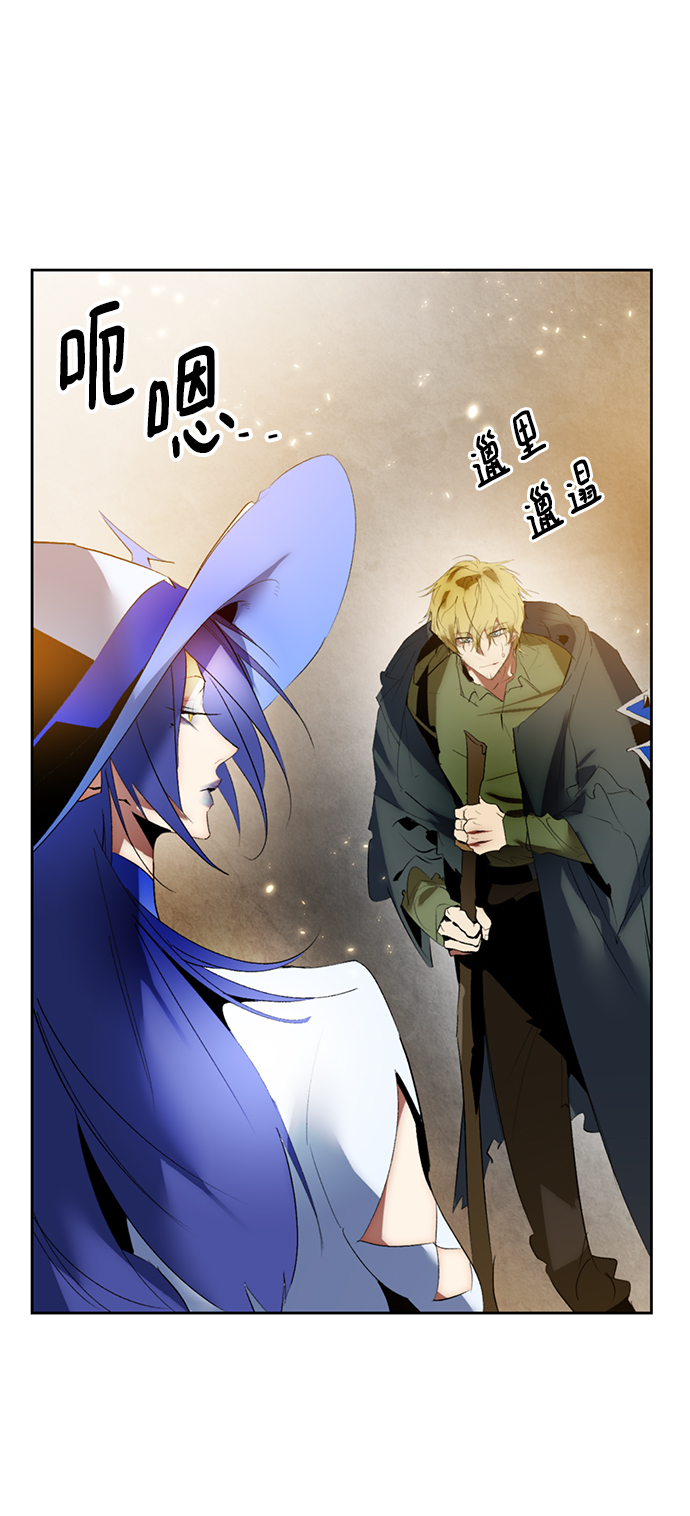 [第85话] 贝希摩斯（2）47