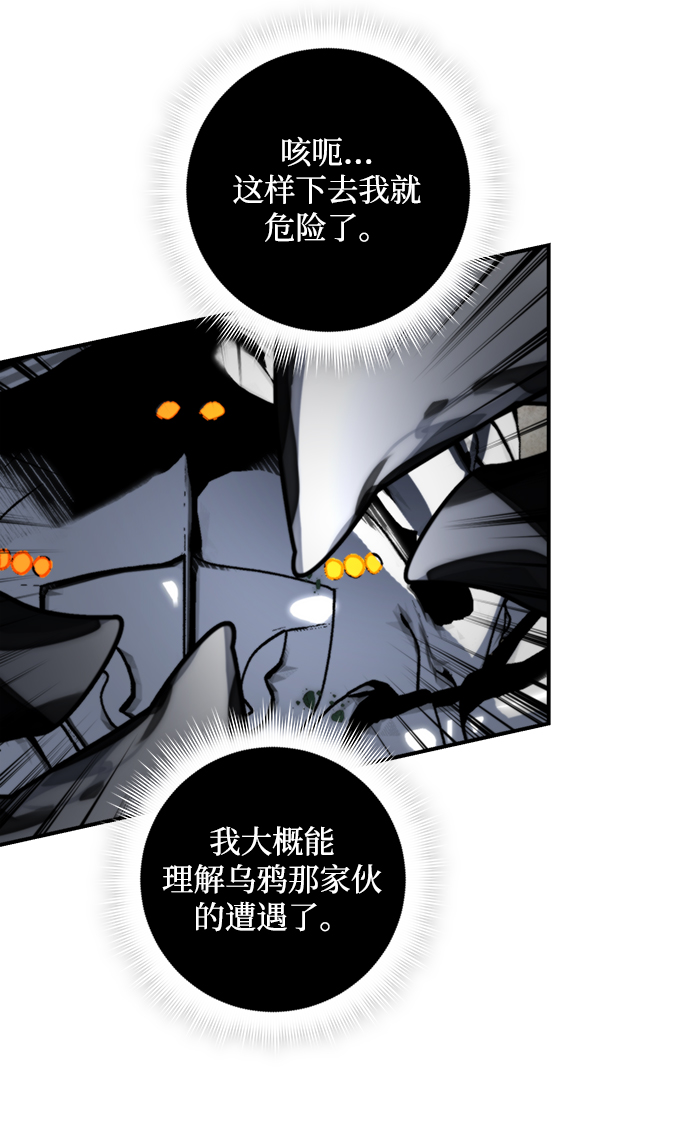[第59话] 流星（1）46