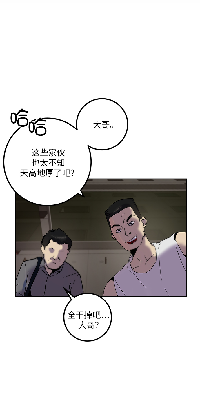 [第17话] 谦让的美德（2）10