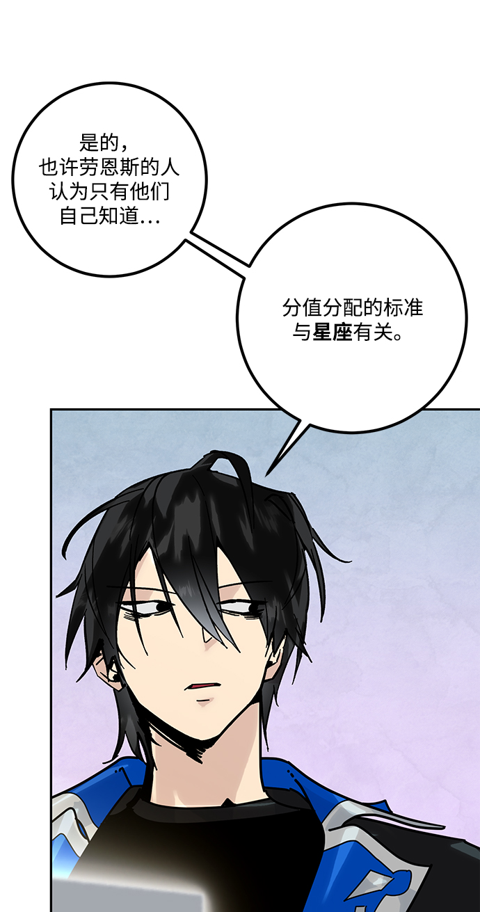 [第54话] 地下城争夺战（2）38