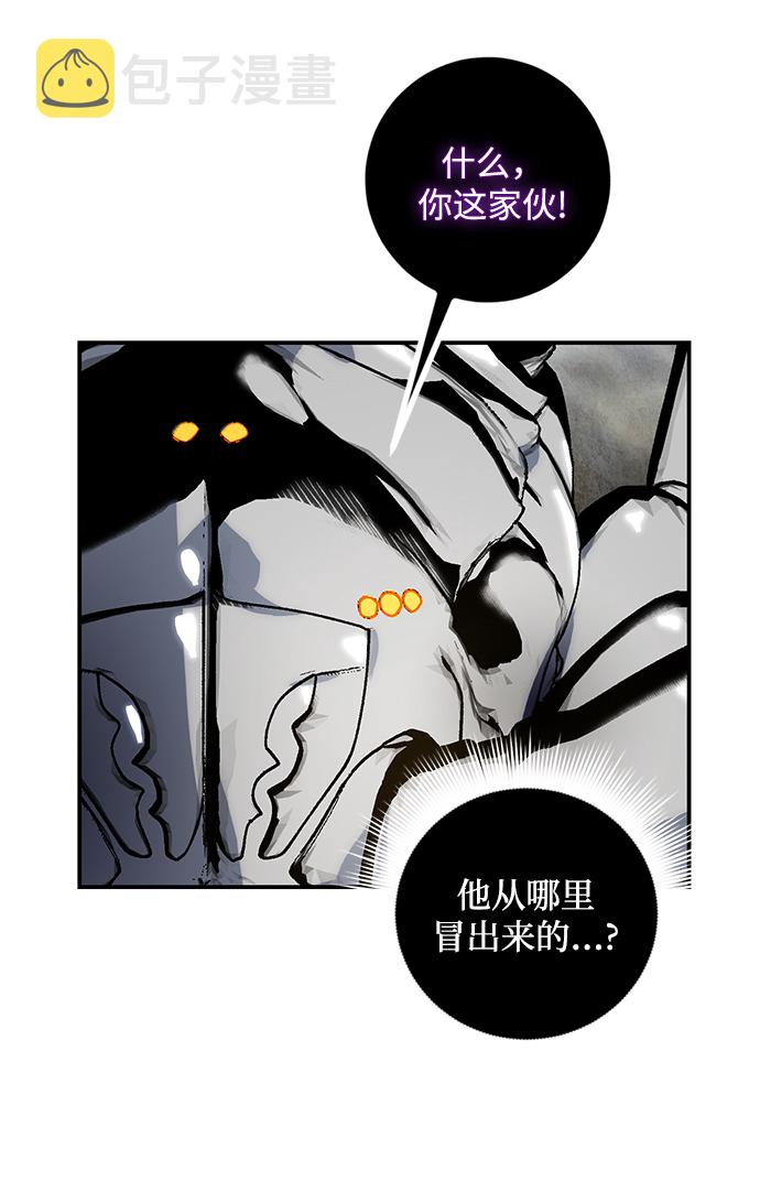 [第59话] 流星（1）5