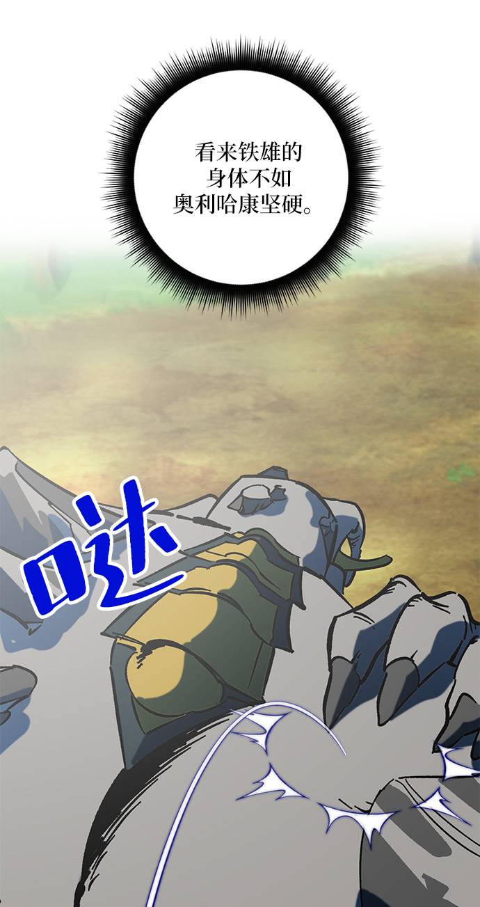 [第31话] 海星（2）12