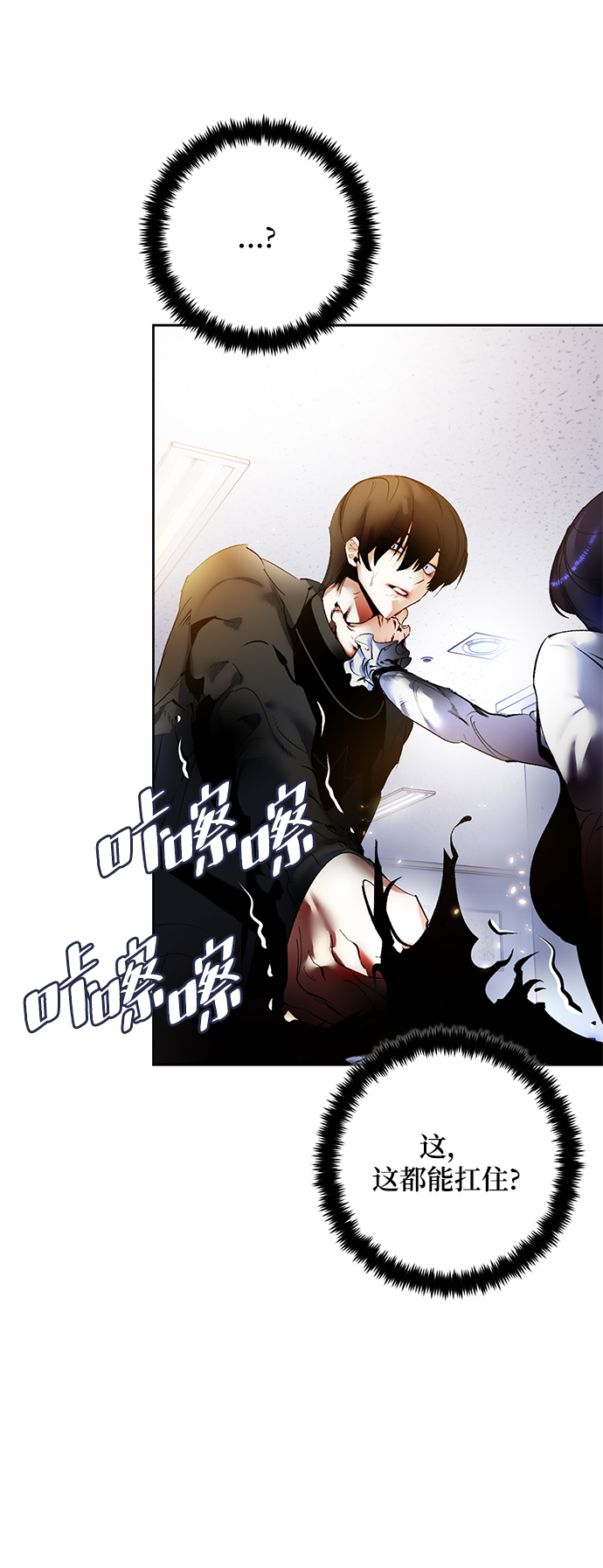 [第91话] 天煞星（2）18