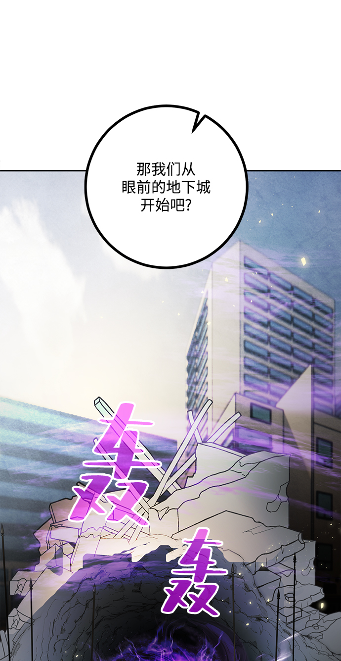 [第56话] 隐藏的炸弹（2）64
