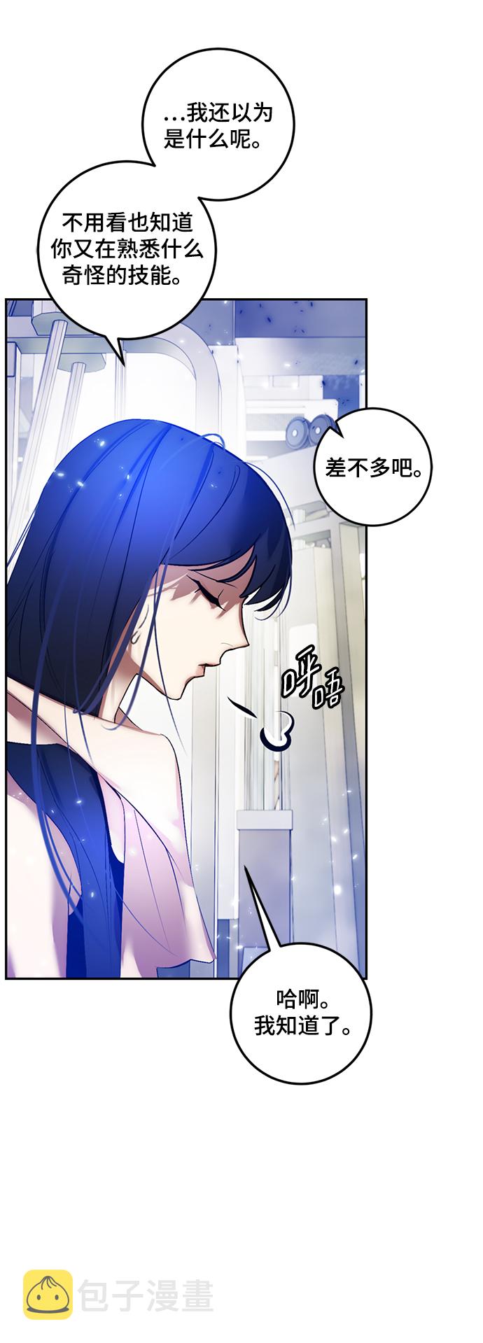 [第79话] 活动任务（1）13