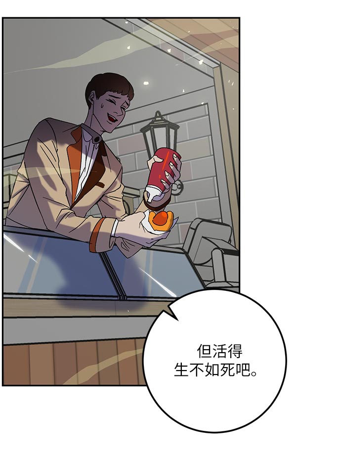 [第26话] 开始的变化（1）20